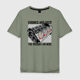 Мужская футболка хлопок Oversize с принтом Инженер и Пиво в Тюмени, 100% хлопок | свободный крой, круглый ворот, “спинка” длиннее передней части | Тематика изображения на принте: beer | engine | engineer | автомеханик | двигатель | инженер | механик | специалист