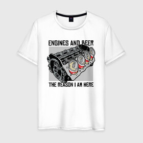 Мужская футболка хлопок с принтом Инженер и Пиво в Тюмени, 100% хлопок | прямой крой, круглый вырез горловины, длина до линии бедер, слегка спущенное плечо. | beer | engine | engineer | автомеханик | двигатель | инженер | механик | специалист