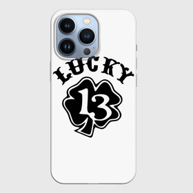 Чехол для iPhone 13 Pro с принтом Lucky в Тюмени,  |  | Тематика изображения на принте: 13 | lucky | клевер | надпись | цифры | число