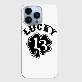 Чехол для iPhone 13 Pro с принтом Lucky в Тюмени,  |  | 13 | lucky | клевер | надпись | цифры | число