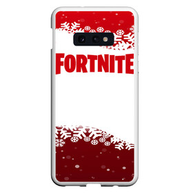 Чехол для Samsung S10E с принтом Fortnite Новогодний в Тюмени, Силикон | Область печати: задняя сторона чехла, без боковых панелей | battle | christmas | claus | fortnite | merry | santa | save | season | the | world | битва | борьба | зомби | королевская | олени | рождество | снежинки | стратегия | фортнайт