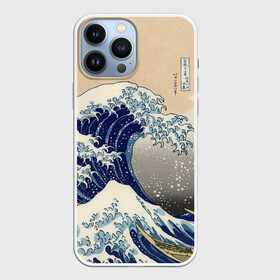 Чехол для iPhone 13 Pro Max с принтом Kanagawa Wave Art в Тюмени,  |  | glitch | japan | kanagawa | retro | retro wave | retrowave | vapor | vapor wave | vaporwave | wave | волна канагава | глитч | глич | канагава | ретровейв | ретровэйв | япония