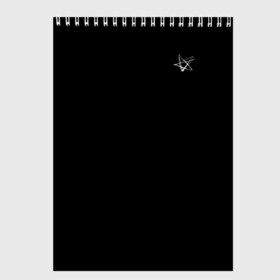 Скетчбук с принтом Star в Тюмени, 100% бумага
 | 48 листов, плотность листов — 100 г/м2, плотность картонной обложки — 250 г/м2. Листы скреплены сверху удобной пружинной спиралью | звезда | модный | пентаграмма | перевернутая | символ | черный