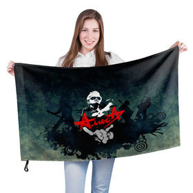 Флаг 3D с принтом Алиса в Тюмени, 100% полиэстер | плотность ткани — 95 г/м2, размер — 67 х 109 см. Принт наносится с одной стороны | rock | алиса | группа | кинчев | музыка | рок | фестиваль