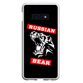 Чехол для Samsung S10E с принтом RUSSIAN BEAR - WILD POWER в Тюмени, Силикон | Область печати: задняя сторона чехла, без боковых панелей | powerlifting | weight lifting | wild power | армрестлинг | пауэрлифтинг | россия | русский медведь | сила | спорт | тяжелая атлетика