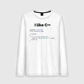Мужской лонгслив хлопок с принтом Мне нравится C++ в Тюмени, 100% хлопок |  | c++ | программирование | программирования | программист | язык