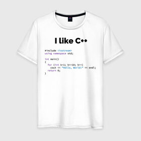 Мужская футболка хлопок с принтом Мне нравится C++ в Тюмени, 100% хлопок | прямой крой, круглый вырез горловины, длина до линии бедер, слегка спущенное плечо. | Тематика изображения на принте: c++ | программирование | программирования | программист | язык
