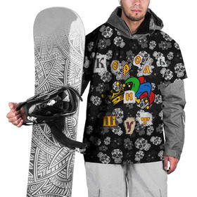 Накидка на куртку 3D с принтом Король и Шут  в Тюмени, 100% полиэстер |  | skull | киш | король | король и шут | михаил горшенев | черепа | шут