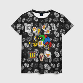 Женская футболка 3D с принтом Король и Шут  в Тюмени, 100% полиэфир ( синтетическое хлопкоподобное полотно) | прямой крой, круглый вырез горловины, длина до линии бедер | skull | киш | король | король и шут | михаил горшенев | черепа | шут