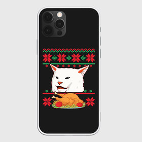 Чехол для iPhone 12 Pro Max с принтом Woman Yelling at Cat в Тюмени, Силикон |  | cat | cats | christmas | mem | meme | memes | new year | xmas | вязаный | женщина | кот | кричит | мем | мемы | на кота | новый год | рождество | свитер