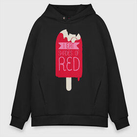 Мужское худи Oversize хлопок с принтом I Eat Shades Of Red в Тюмени, френч-терри — 70% хлопок, 30% полиэстер. Мягкий теплый начес внутри —100% хлопок | боковые карманы, эластичные манжеты и нижняя кромка, капюшон на магнитной кнопке | adventure time | dsgnosadchaya | i eat shades of red | ice cream | время приключений | пендлтон уорд