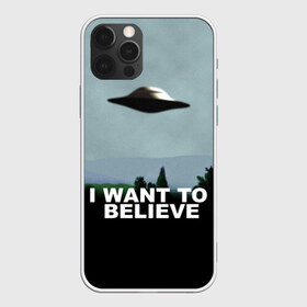 Чехол для iPhone 12 Pro Max с принтом I WANT TO BELIEVE в Тюмени, Силикон |  | Тематика изображения на принте: i want to believe | space | ufo | галактика | космос | нло | пришельцы | хотелось бы верить