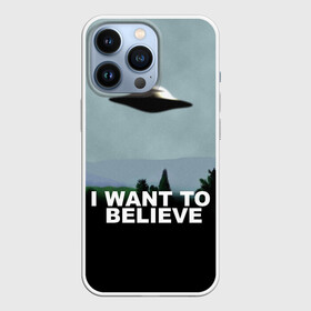 Чехол для iPhone 13 Pro с принтом I WANT TO BELIEVE. в Тюмени,  |  | Тематика изображения на принте: i want to believe | space | ufo | галактика | космос | нло | пришельцы | хотелось бы верить