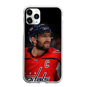 Чехол для iPhone 11 Pro матовый с принтом Александр Овечкин в Тюмени, Силикон |  | capitals | hockey | nhl | ovechkin | washington | washington capitals | александр овечкин | вашингтон | вашингтон кэпиталз | кэпиталз | нхл | овечкин | хоккей