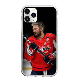 Чехол для iPhone 11 Pro матовый с принтом Александр Овечкин в Тюмени, Силикон |  | capitals | hockey | nhl | ovechkin | washington | washington capitals | александр овечкин | вашингтон | вашингтон кэпиталз | кэпиталз | нхл | овечкин | хоккей