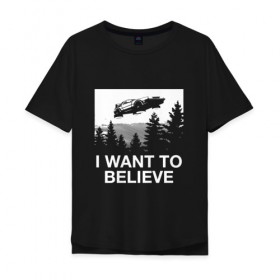 Мужская футболка хлопок Oversize с принтом I WANT TO BELIEVE. в Тюмени, 100% хлопок | свободный крой, круглый ворот, “спинка” длиннее передней части | i want to believe | space | ufo | галактика | космос | нло | пришельцы | хотелось бы верить
