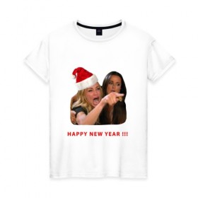 Женская футболка хлопок с принтом woman yelling at cat в Тюмени, 100% хлопок | прямой крой, круглый вырез горловины, длина до линии бедер, слегка спущенное плечо | happy new year | mem | woman yelling at cat | женщина кричит на кота | мем | новый год