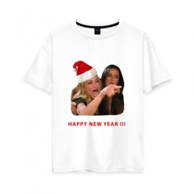 Женская футболка хлопок Oversize с принтом woman yelling at cat в Тюмени, 100% хлопок | свободный крой, круглый ворот, спущенный рукав, длина до линии бедер
 | happy new year | mem | woman yelling at cat | женщина кричит на кота | мем | новый год