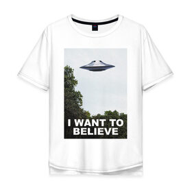 Мужская футболка хлопок Oversize с принтом I WANT TO BELIEVE. в Тюмени, 100% хлопок | свободный крой, круглый ворот, “спинка” длиннее передней части | Тематика изображения на принте: i want to believe | space | ufo | галактика | космос | нло | пришельцы | хотелось бы верить