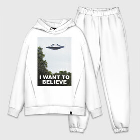 Мужской костюм хлопок OVERSIZE с принтом I WANT TO BELIEVE. в Тюмени,  |  | i want to believe | space | ufo | галактика | космос | нло | пришельцы | хотелось бы верить