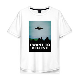 Мужская футболка хлопок Oversize с принтом I WANT TO BELIEVE в Тюмени, 100% хлопок | свободный крой, круглый ворот, “спинка” длиннее передней части | i want to believe | ufo | инопланетяне | нло | пришельцы | хотелось бы верить | хочу верить