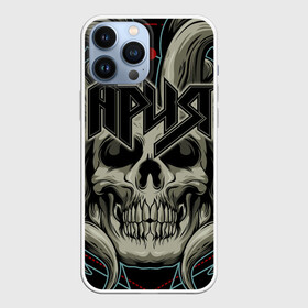 Чехол для iPhone 13 Pro Max с принтом Ария в Тюмени,  |  | Тематика изображения на принте: aria | dvd | heavy metal | kipelov | live | m2 | pal | rock | v | ария | группа | кипелов | музыка | рок | русский рок | холстинин