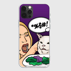 Чехол для iPhone 12 Pro Max с принтом Woman yelling at a cat в Тюмени, Силикон |  | confused cat | woman yelling at a cat meme | женщина кричит на кота | кот за столом | кот с тарелкой | мем | мем с котом | мем с кричащей на кота женщиной | смущённый кот