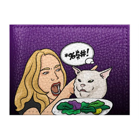 Обложка для студенческого билета с принтом Woman yelling at a cat в Тюмени, натуральная кожа | Размер: 11*8 см; Печать на всей внешней стороне | Тематика изображения на принте: confused cat | woman yelling at a cat meme | женщина кричит на кота | кот за столом | кот с тарелкой | мем | мем с котом | мем с кричащей на кота женщиной | смущённый кот
