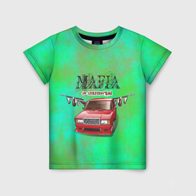 Детская футболка 3D с принтом Mafia в Тюмени, 100% гипоаллергенный полиэфир | прямой крой, круглый вырез горловины, длина до линии бедер, чуть спущенное плечо, ткань немного тянется | 2107 | mafia | бандиты | ваз | мафия | машины | семерка | таз | тазы