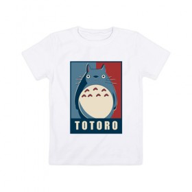 Детская футболка хлопок с принтом Totoro в Тюмени, 100% хлопок | круглый вырез горловины, полуприлегающий силуэт, длина до линии бедер | forest | friend | ghibli | japan | keeper | miyazaki | nature | neigbor | neighbour | totoro | анимация | аниме | гибли | друг | животные | лес | любовь | милый | мир | миядзаки | мульт | мультфильм | приключения | природа | сказка | сосед