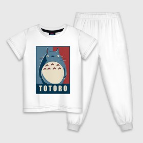 Детская пижама хлопок с принтом Totoro в Тюмени, 100% хлопок |  брюки и футболка прямого кроя, без карманов, на брюках мягкая резинка на поясе и по низу штанин
 | Тематика изображения на принте: forest | friend | ghibli | japan | keeper | miyazaki | nature | neigbor | neighbour | totoro | анимация | аниме | гибли | друг | животные | лес | любовь | милый | мир | миядзаки | мульт | мультфильм | приключения | природа | сказка | сосед