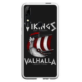 Чехол для Honor P Smart Z с принтом Vikings Valhalla в Тюмени, Силикон | Область печати: задняя сторона чехла, без боковых панелей | floki | history | ivar | lagertha | ragnar lothbrok | rollo | the boneless | бескостный | викинги | ивар | история | лагерта | рагнар лодброк | ролло | флоки