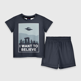Детский костюм с шортами 3D с принтом I want to believe в Тюмени,  |  | Тематика изображения на принте: believe | gillian anderson | mulder | scully | ufo | want | инопланетяне | космос | нло | пришельцы | я хочу верить