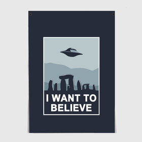 Постер с принтом I want to believe в Тюмени, 100% бумага
 | бумага, плотность 150 мг. Матовая, но за счет высокого коэффициента гладкости имеет небольшой блеск и дает на свету блики, но в отличии от глянцевой бумаги не покрыта лаком | Тематика изображения на принте: believe | gillian anderson | mulder | scully | ufo | want | инопланетяне | космос | нло | пришельцы | я хочу верить