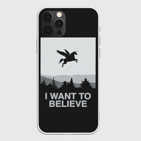 Чехол для iPhone 12 Pro Max с принтом I want to believe в Тюмени, Силикон |  | Тематика изображения на принте: 