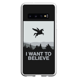 Чехол для Samsung Galaxy S10 с принтом I want to believe в Тюмени, Силикон | Область печати: задняя сторона чехла, без боковых панелей | Тематика изображения на принте: 