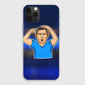 Чехол для iPhone 12 Pro Max с принтом Дзюба FCZP Edition в Тюмени, Силикон |  | champions league | euro | russia | zenit | дзюба | евро | зенит | лига чемпионов