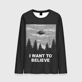 Мужской лонгслив 3D с принтом I want to believe в Тюмени, 100% полиэстер | длинные рукава, круглый вырез горловины, полуприлегающий силуэт | Тематика изображения на принте: believe | gillian anderson | mulder | scully | ufo | want | инопланетяне | космос | нло | пришельцы | я хочу верить