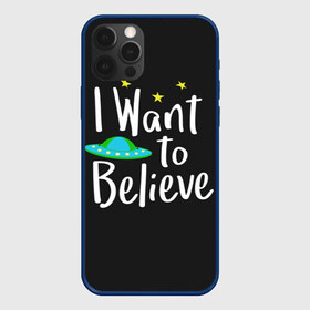 Чехол для iPhone 12 Pro Max с принтом I want to believe в Тюмени, Силикон |  | believe | gillian anderson | mulder | scully | ufo | want | инопланетяне | космос | нло | пришельцы | я хочу верить