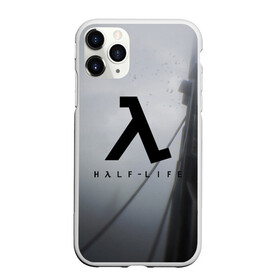 Чехол для iPhone 11 Pro матовый с принтом Half Life в Тюмени, Силикон |  | alyx vance | black mesa | citadel | fps | game | gordon freeman | half life | half life 2 | lambda | valve | гордон фриман | гордон фримент | фриман | хал | халф лайф | черная меза