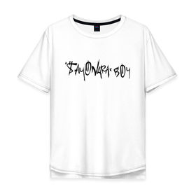 Мужская футболка хлопок Oversize с принтом SAYONARA BOY. в Тюмени, 100% хлопок | свободный крой, круглый ворот, “спинка” длиннее передней части | aldjey | allj | rap | sayonara boy | музыка | певец | рэп | сеньора бой | хип хоп | элджей