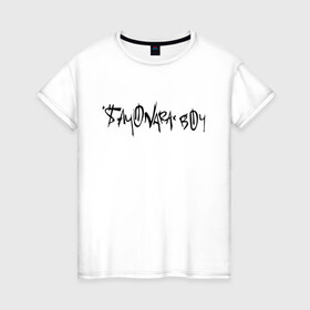 Женская футболка хлопок с принтом SAYONARA BOY. в Тюмени, 100% хлопок | прямой крой, круглый вырез горловины, длина до линии бедер, слегка спущенное плечо | aldjey | allj | rap | sayonara boy | музыка | певец | рэп | сеньора бой | хип хоп | элджей