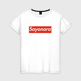 Женская футболка хлопок с принтом SAYONARA BOY. в Тюмени, 100% хлопок | прямой крой, круглый вырез горловины, длина до линии бедер, слегка спущенное плечо | aldjey | allj | rap | sayonara boy | музыка | певец | рэп | сеньора бой | хип хоп | элджей