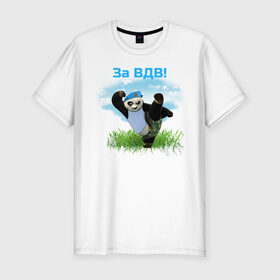 Мужская футболка хлопок Slim с принтом Панда ВДВ в Тюмени, 92% хлопок, 8% лайкра | приталенный силуэт, круглый вырез ворота, длина до линии бедра, короткий рукав | вдв | за вдв | никто кроме нас | панда