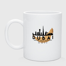 Кружка с принтом ОАЭ (Дубаи) в Тюмени, керамика | объем — 330 мл, диаметр — 80 мм. Принт наносится на бока кружки, можно сделать два разных изображения | city | dubai | travel | город | дубаи | европа | карта | курорт | мир | оаэ | приключение | путешествие | столица | страна | тиризм | турист | флаг | эмираты