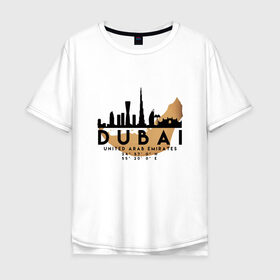 Мужская футболка хлопок Oversize с принтом ОАЭ (Дубаи) в Тюмени, 100% хлопок | свободный крой, круглый ворот, “спинка” длиннее передней части | city | dubai | travel | город | дубаи | европа | карта | курорт | мир | оаэ | приключение | путешествие | столица | страна | тиризм | турист | флаг | эмираты