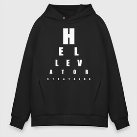 Мужское худи Oversize хлопок с принтом Hellevator - Stray Kids в Тюмени, френч-терри — 70% хлопок, 30% полиэстер. Мягкий теплый начес внутри —100% хлопок | боковые карманы, эластичные манжеты и нижняя кромка, капюшон на магнитной кнопке | Тематика изображения на принте: 3racha | i.n | jyp nation | k pop | kpop | skz | stray kids | к поп | кпоп | ли ноу | скз | страй кидс | стрэй кидс | сынмина | уджин | феликса | хана | хёнджина | чана | чанбина