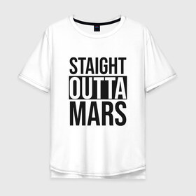 Мужская футболка хлопок Oversize с принтом Прямиком с Марса в Тюмени, 100% хлопок | свободный крой, круглый ворот, “спинка” длиннее передней части | earth | mars | moon | nasa | space | астронавт | гагарин | галактика | земля | инопланетянин | комета | космонавт | космос | красный | луна | марс | марсианин | метеорит | наса | нло | планета | пришелец | ракета