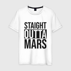 Мужская футболка хлопок с принтом Прямиком с Марса в Тюмени, 100% хлопок | прямой крой, круглый вырез горловины, длина до линии бедер, слегка спущенное плечо. | earth | mars | moon | nasa | space | астронавт | гагарин | галактика | земля | инопланетянин | комета | космонавт | космос | красный | луна | марс | марсианин | метеорит | наса | нло | планета | пришелец | ракета