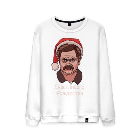 Мужской свитшот хлопок с принтом Ron Swanson в Тюмени, 100% хлопок |  | Тематика изображения на принте: 2к20 | ron swanson | ron swanson сериал | нг | новый год | рон суонсон